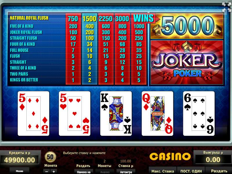 Скриншот Joker Poker