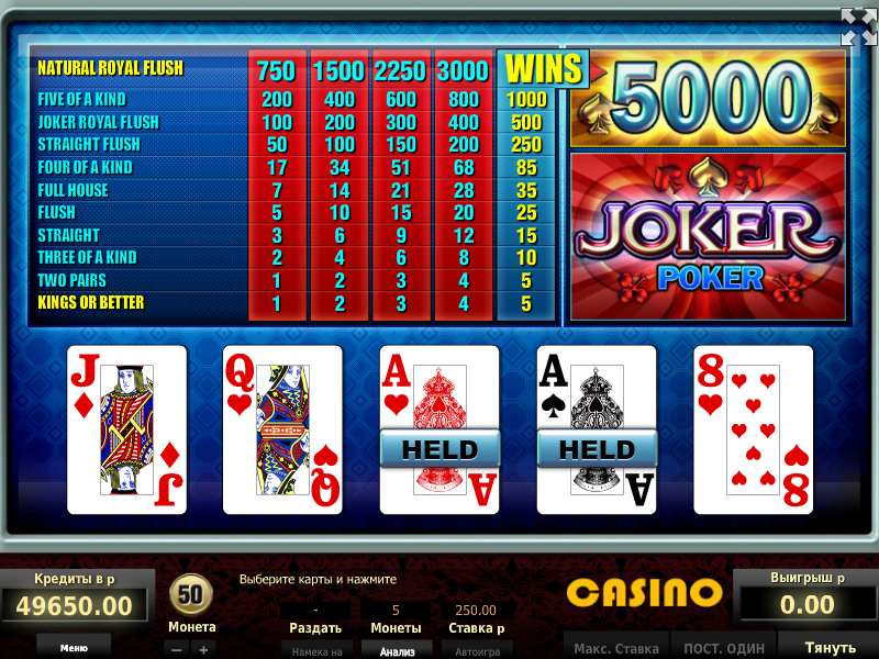 Скриншот Joker Poker